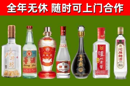岫岩县回收老酒价格