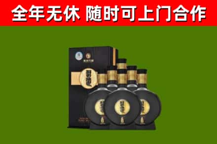 岫岩县回收习酒