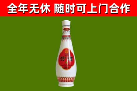 岫岩县回收老汾酒