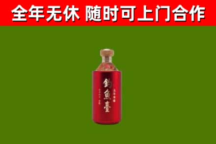 岫岩县回收钓鱼台