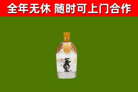 岫岩县回收董酒