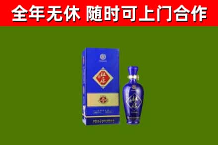 岫岩县回收杜康