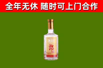 岫岩县回收郎酒
